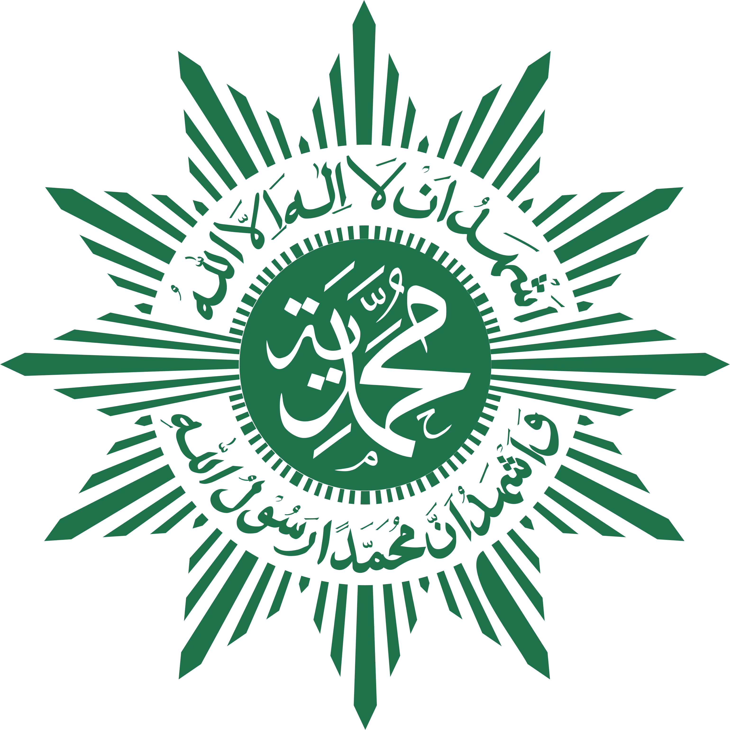 Logo Muhammadiyah